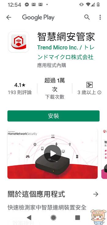 nEO_IMG_Screenshot_20200706-005446.jpg