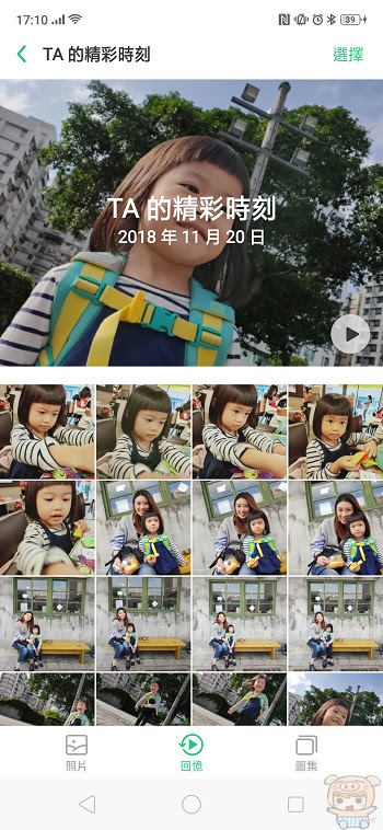 nEO_IMG_Screenshot_2018-11-27-17-10-05-94.jpg