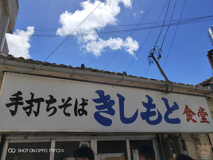 nEO_IMG_IMG20180817135206.jpg