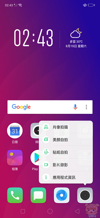 nEO_IMG_Screenshot_2018-08-18-02-43-28-79.jpg