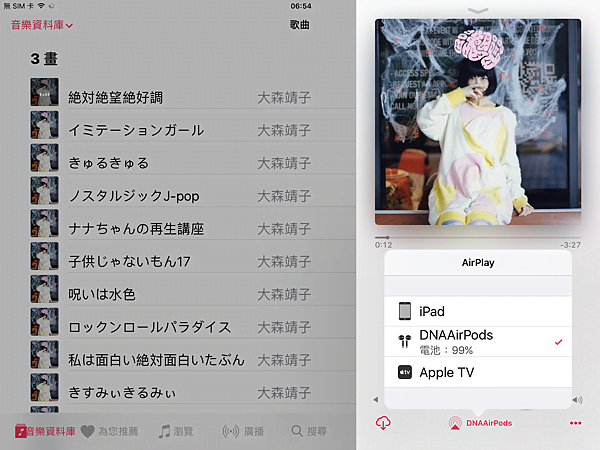 IMG_6327.PNG