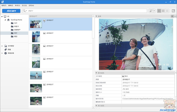 nEO_IMG_2019-02-19_114807.jpg