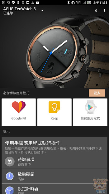 nEO_IMG_Screenshot_20170103-113829.jpg