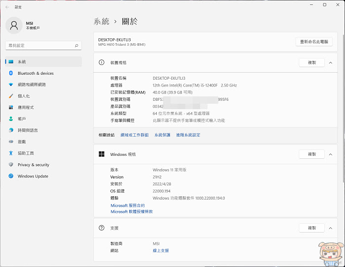 nEO_IMG_2022-09-05_194446.jpg