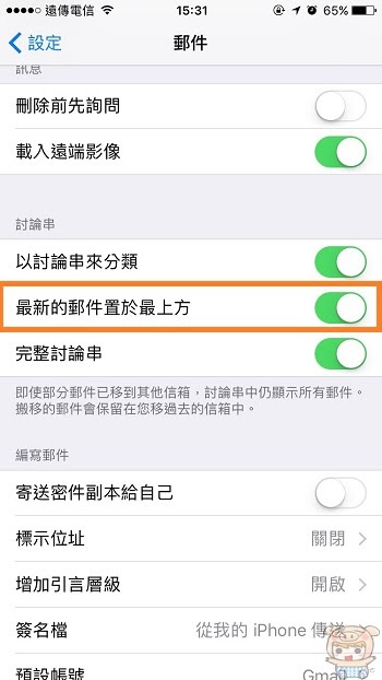 nEO_IMG_郵件_6.jpg