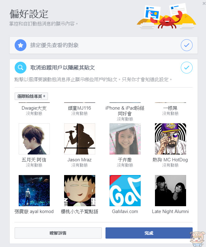 nEO_IMG_2018-02-04_181939.jpg