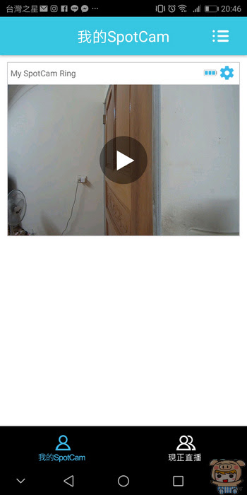 nEO_IMG_Screenshot_20180115-204655.jpg