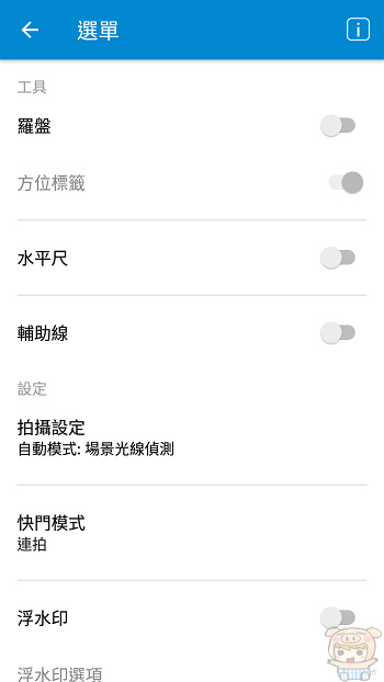 nEO_IMG_Screenshot_20170807-123825.jpg