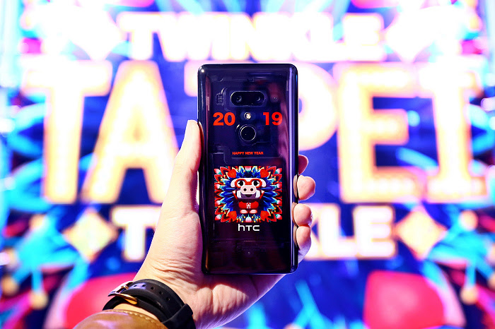 nEO_IMG_HTC新聞照片(HTC U12+ TAIPEI TWINKLE款).jpg