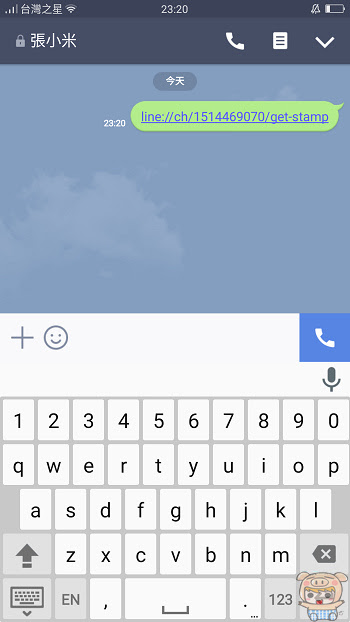 nEO_IMG_Screenshot_2017-07-06-23-20-58-97.jpg