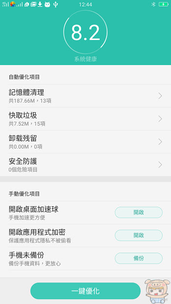 nEO_IMG_Screenshot_2017-02-20-12-44-40-05.jpg
