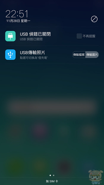 nEO_IMG_Screenshot_2016-11-28-22-51-52-13.jpg