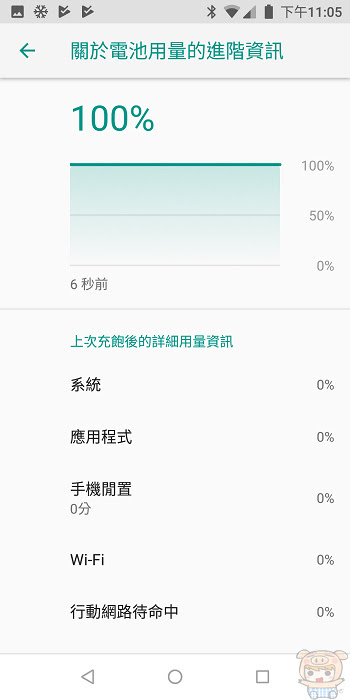 nEO_IMG_Screenshot_20180629-230522.jpg