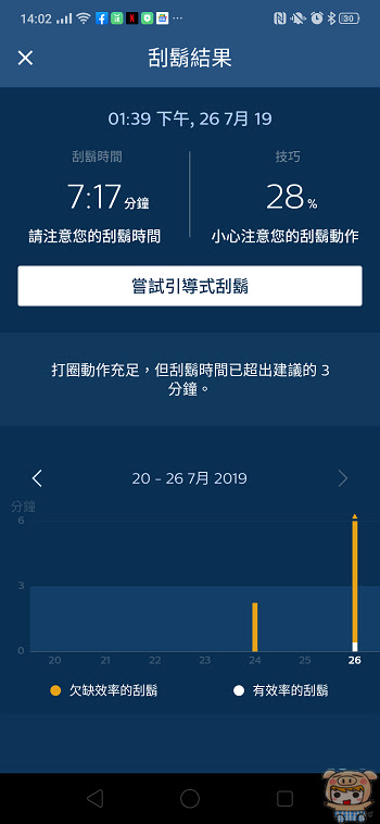 nEO_IMG_Screenshot_2019-07-26-14-02-41-16_6bd3fa2afa9f0bf112992375824988bd.jpg