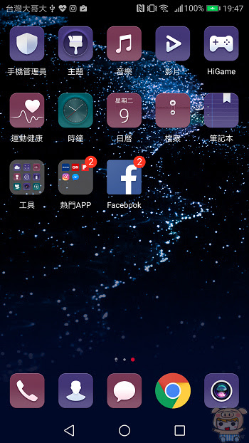 nEO_IMG_Screenshot_20170509-194759.jpg