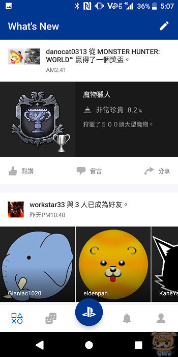 nEO_IMG_Screenshot_20180323-170751.jpg