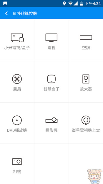 nEO_IMG_Screenshot_20170912-162438.jpg