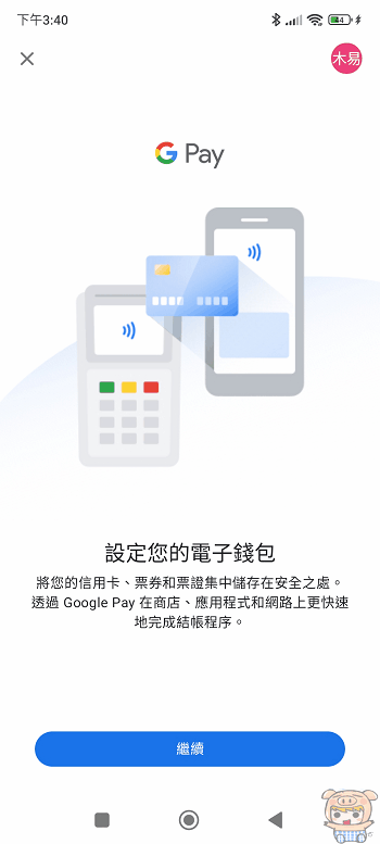 image_1649490143.gif