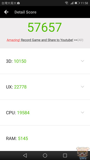 nEO_IMG_Screenshot_20170417-115840.jpg