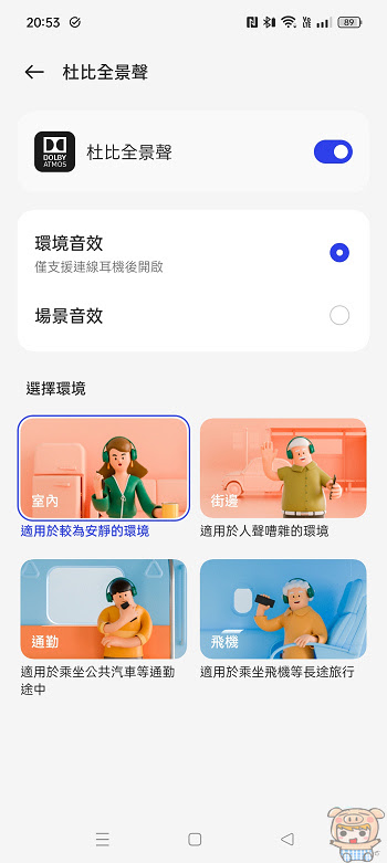 價位帶唯一 360°空間音效、帶勁最高 40小時續航力!  