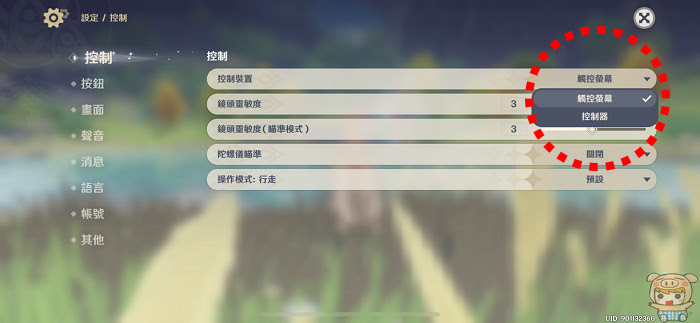 nEO_IMG_IMG_0418.jpg