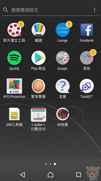 nEO_IMG_Screenshot_20170721-231544.jpg