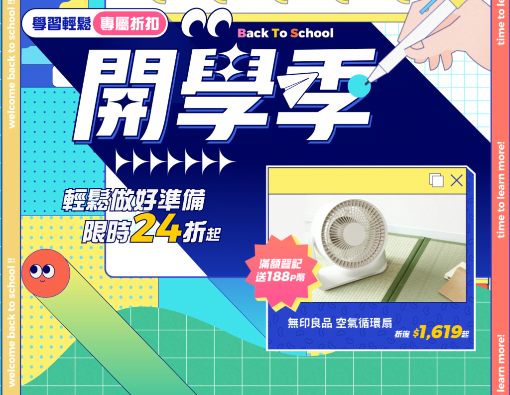 螢幕擷取畫面 2023-08-23 104821.png