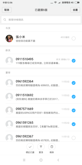 23313224_10155831239537964_852956268_o.png