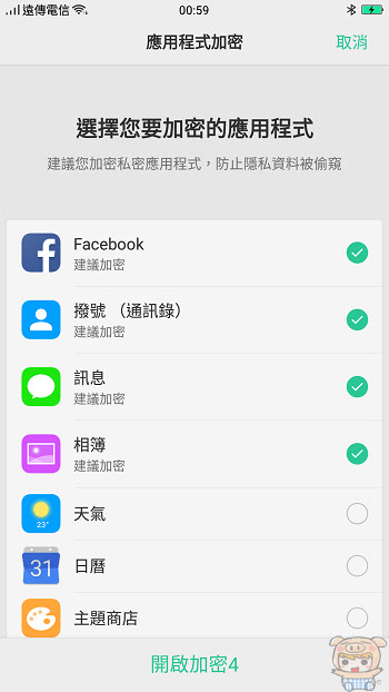 nEO_IMG_Screenshot_2017-06-26-00-59-31-21.jpg