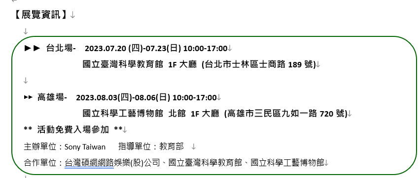 螢幕擷取畫面 2023-07-20 170533.png