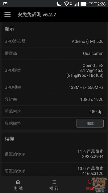 nEO_IMG_Screenshot_20170218-142811.jpg