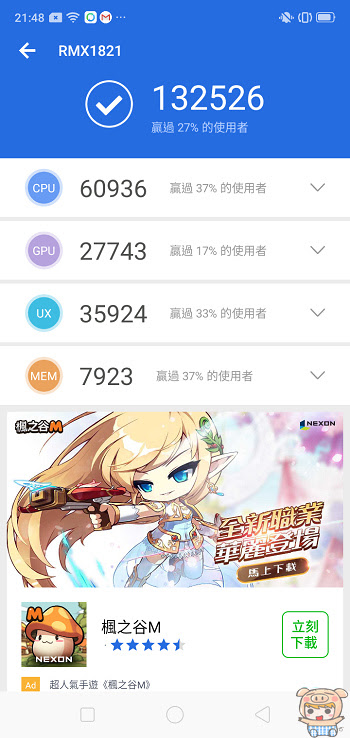nEO_IMG_Screenshot_2019-05-25-21-48-51-09_c198c715d99ba250d5a335743408f64f.jpg