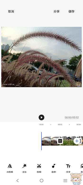 nEO_IMG_Screenshot_20210515_170613.jpg