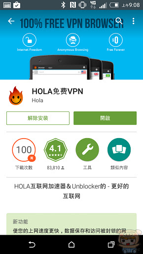 nEO_IMG_Screenshot_2015-02-06-09-08-20