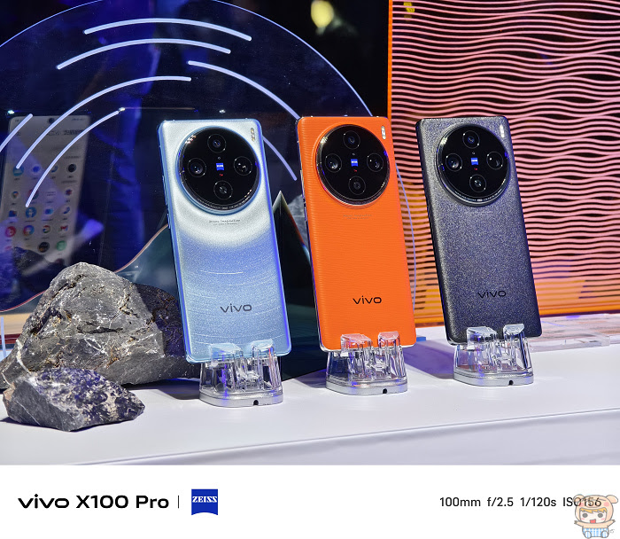 攝日旗艦 vivo X100 系列正式登台~  「煦日橙」限