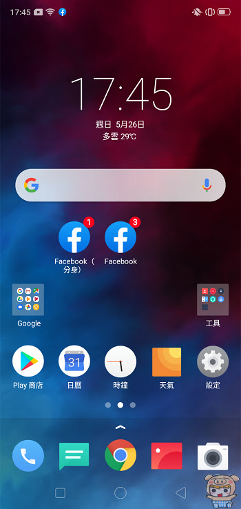 nEO_IMG_Screenshot_2019-05-26-17-45-20-13.jpg