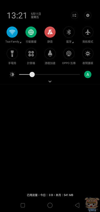 nEO_IMG_Screenshot_2018-05-11-13-21-14-79.jpg