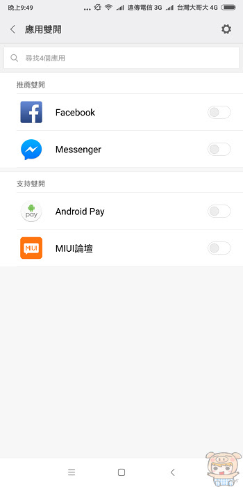nEO_IMG_Screenshot_2017-11-01-21-49-39-723_com.miui.securitycore.jpg