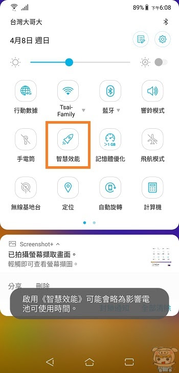 nEO_IMG_Screenshot_20180408-180859.jpg