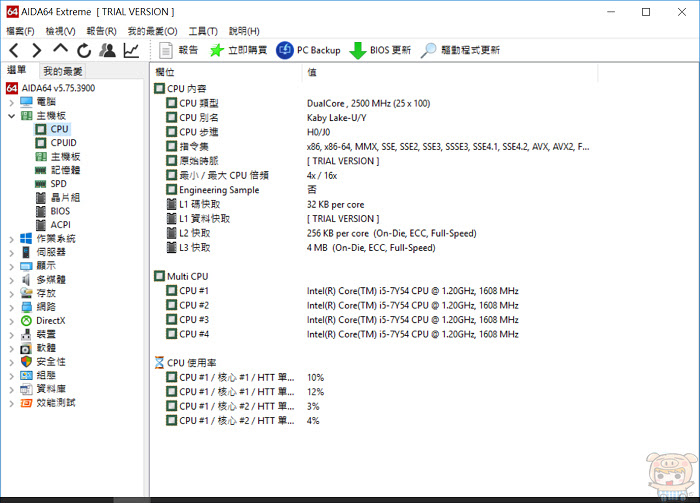 nEO_IMG_19.jpg