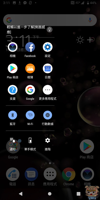 nEO_IMG_Screenshot_20181010-151143.jpg