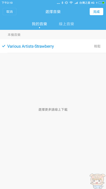 nEO_IMG_Screenshot_2017-07-14-14-10-57-142_com.madv360.madv.sig.jpg