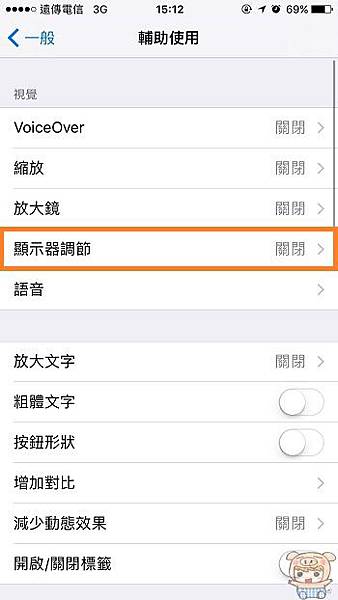 nEO_IMG_黑色黑色風格_4.jpg