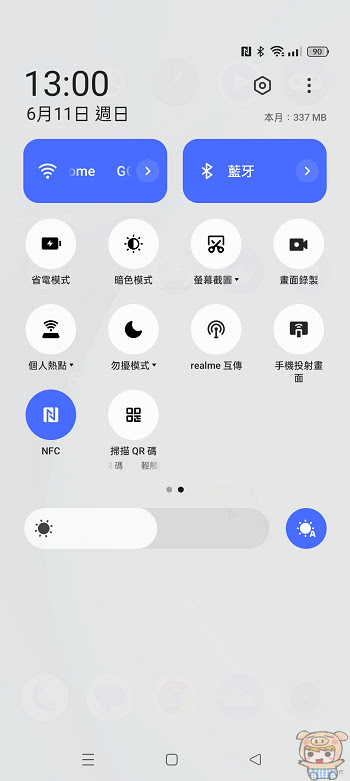 香氣逼人 realme 11 Pro+~   2億單鏡無損變