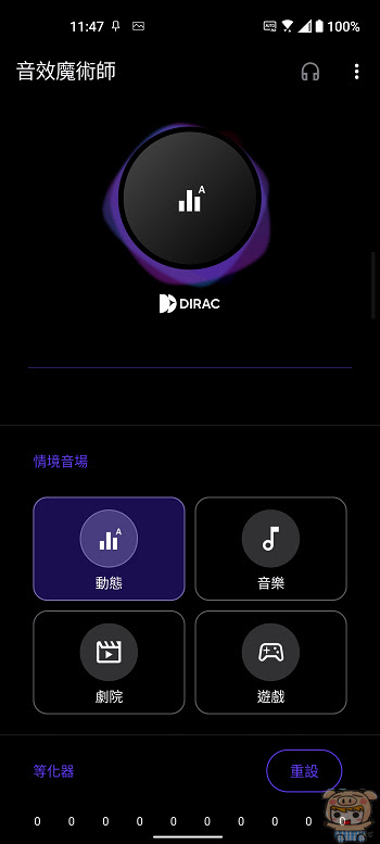 nEO_IMG_Screenshot_20220730-114756_AudioWizard.jpg