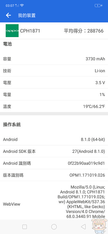 nEO_IMG_Screenshot_2018-08-18-03-07-35-11.jpg