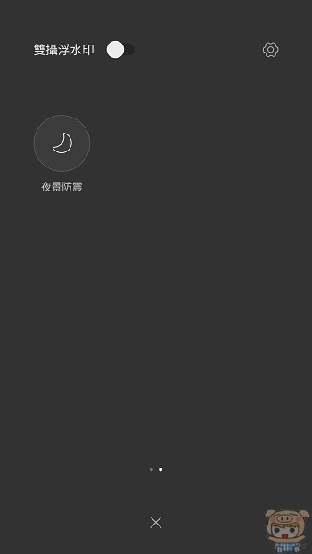 nEO_IMG_Screenshot_20170912-162533.jpg
