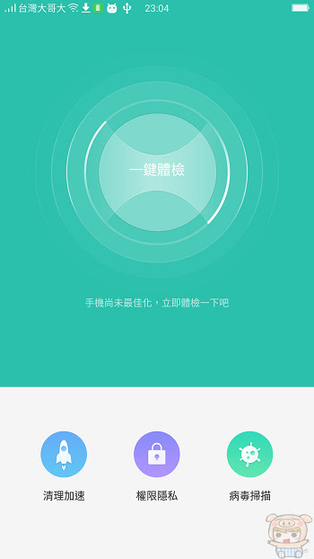 nEO_IMG_Screenshot_2016-11-28-23-04-46-65.jpg