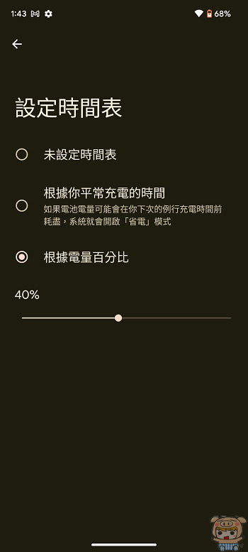 nEO_IMG_Screenshot_20221019-134323.jpg