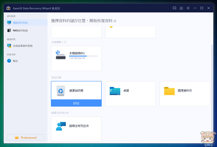 nEO_IMG_2022-11-22_164819.jpg
